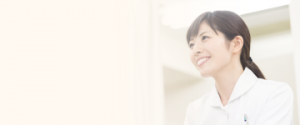 センター南形成外科皮フ科 採用情報